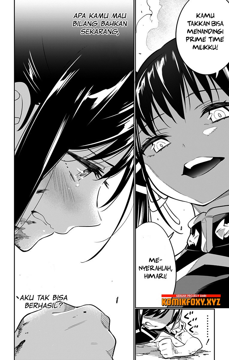 Mato Seihei no Slave