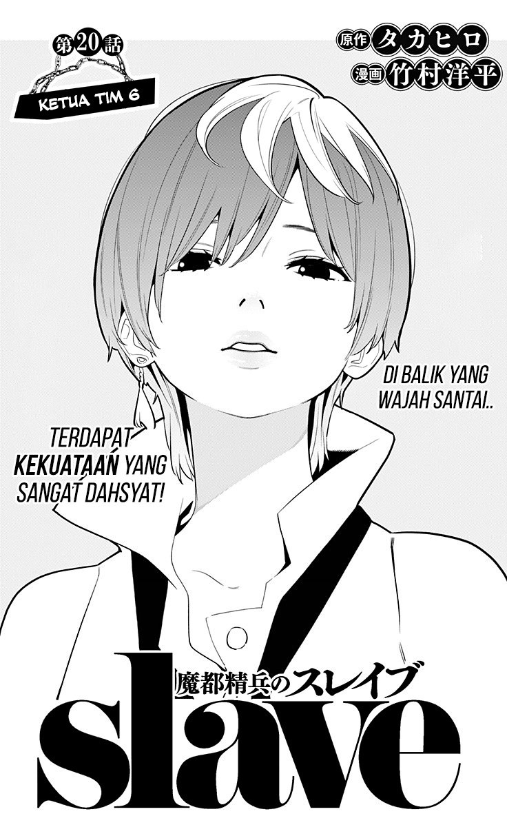 Mato Seihei no Slave