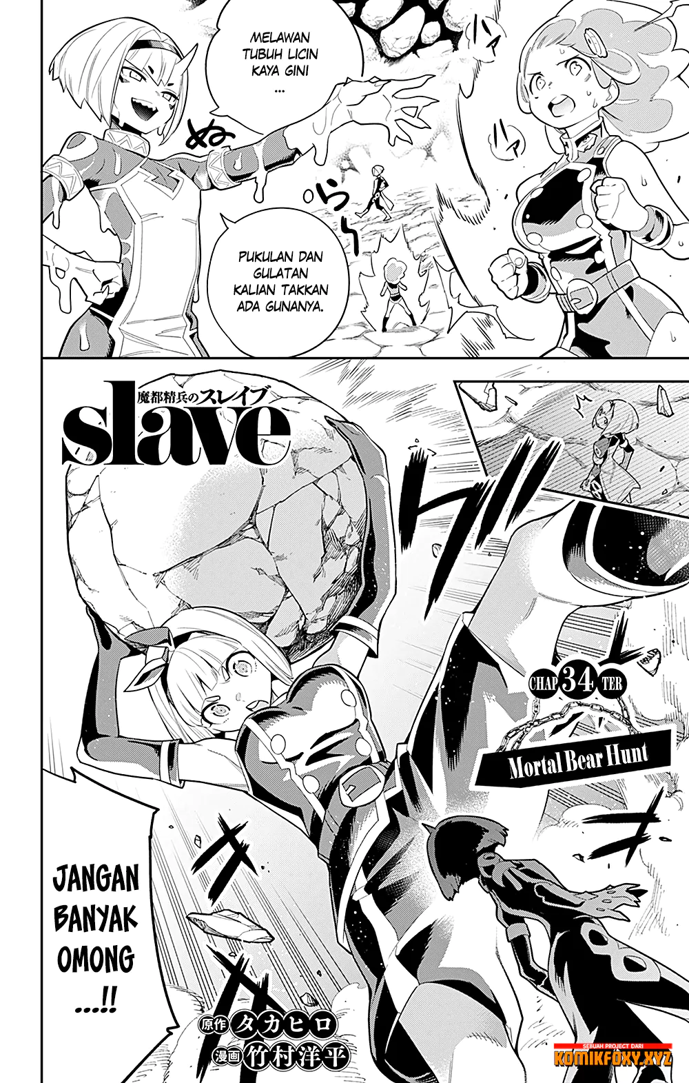 Mato Seihei no Slave