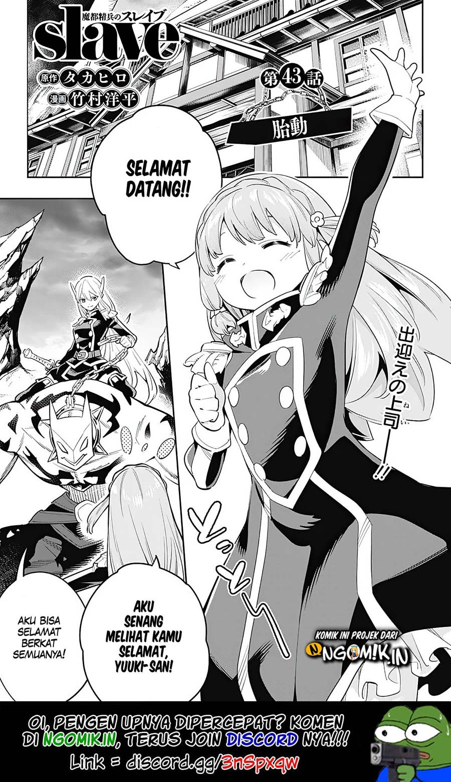 Mato Seihei no Slave