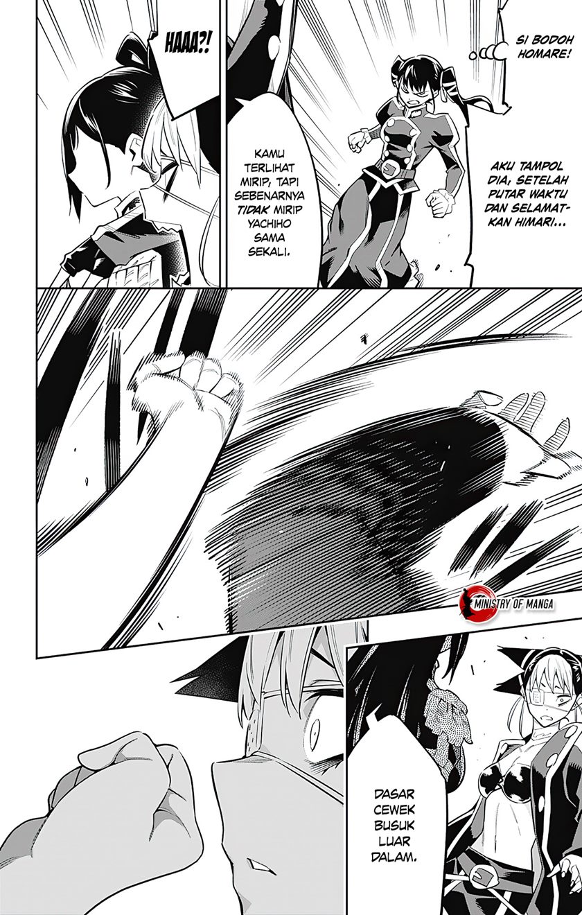 Mato Seihei no Slave