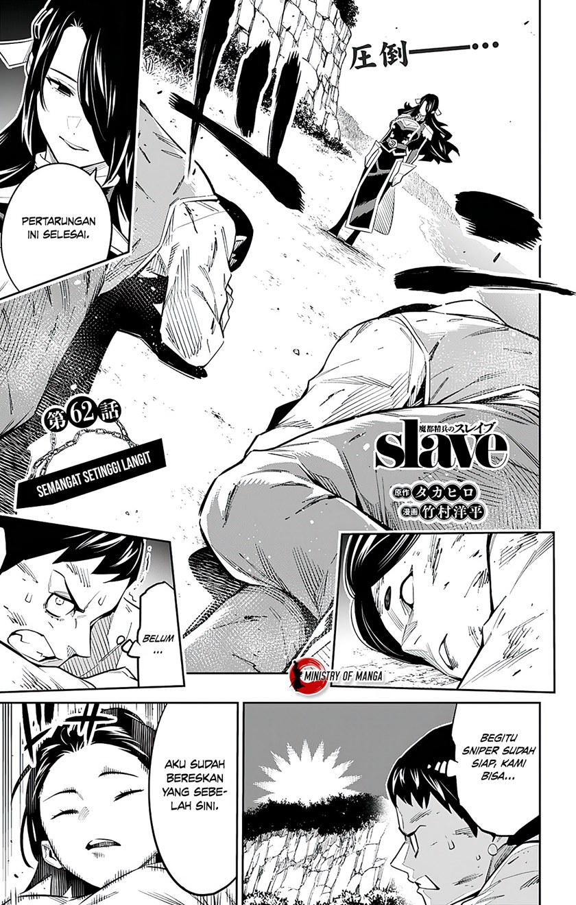 Mato Seihei no Slave
