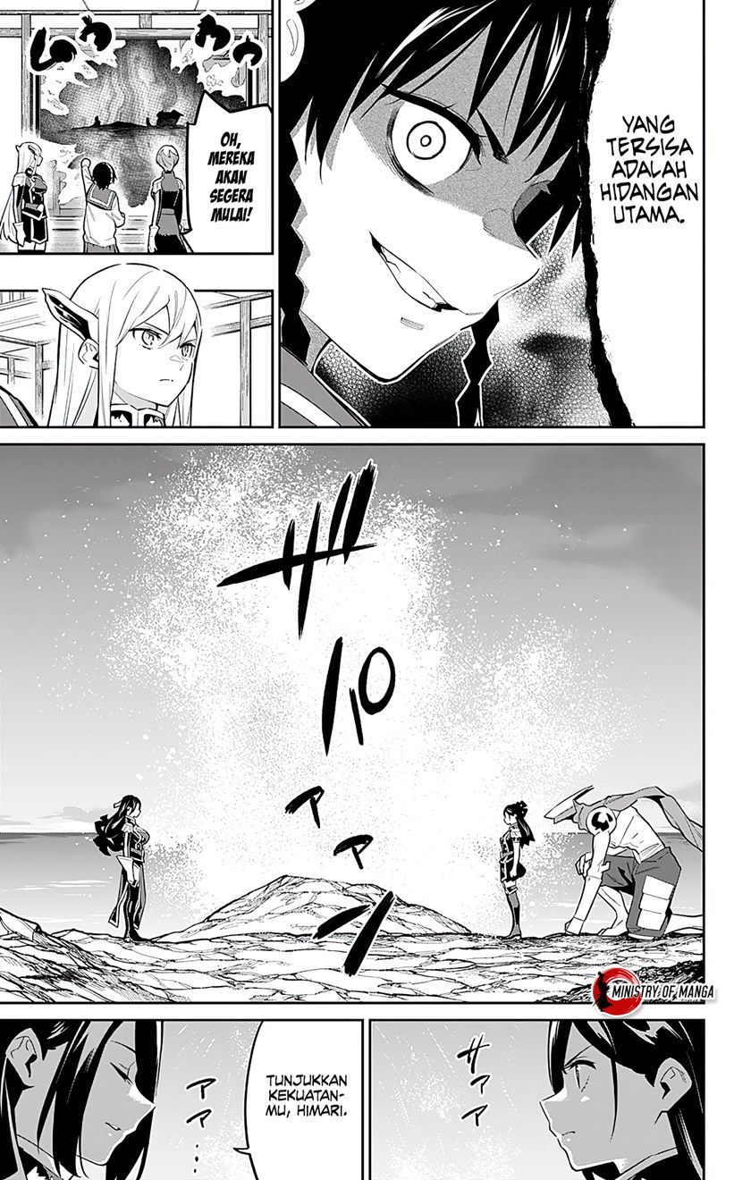Mato Seihei no Slave