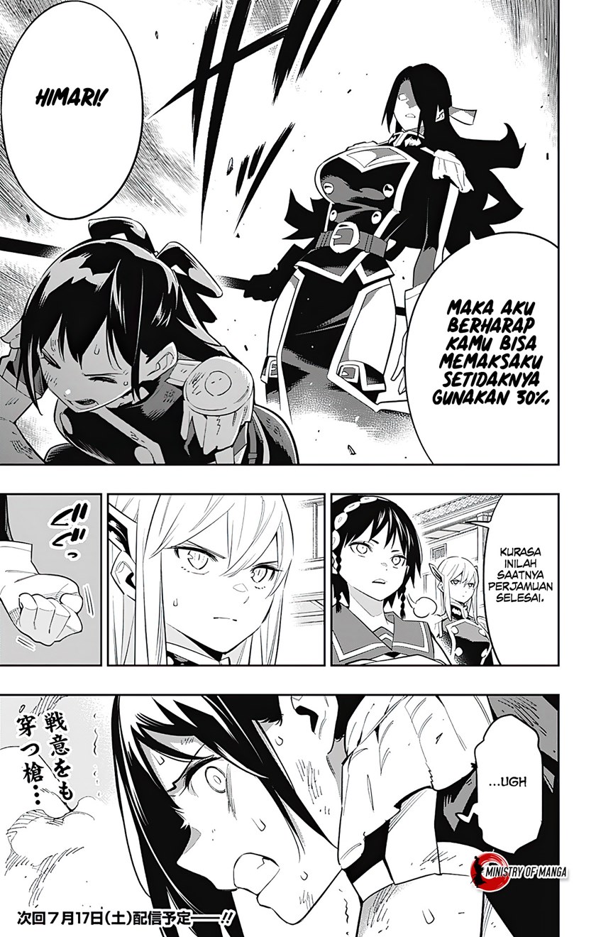 Mato Seihei no Slave