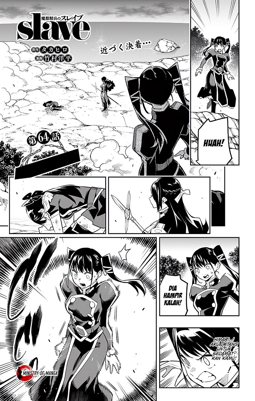 Mato Seihei no Slave