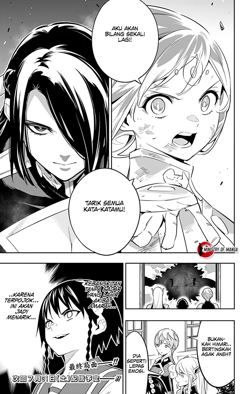 Mato Seihei no Slave