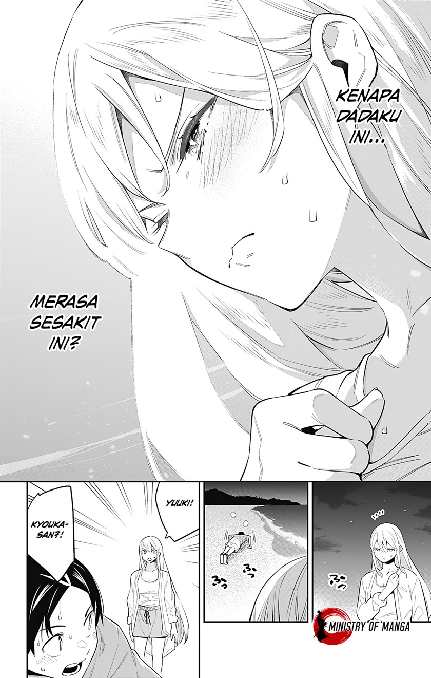 Mato Seihei no Slave