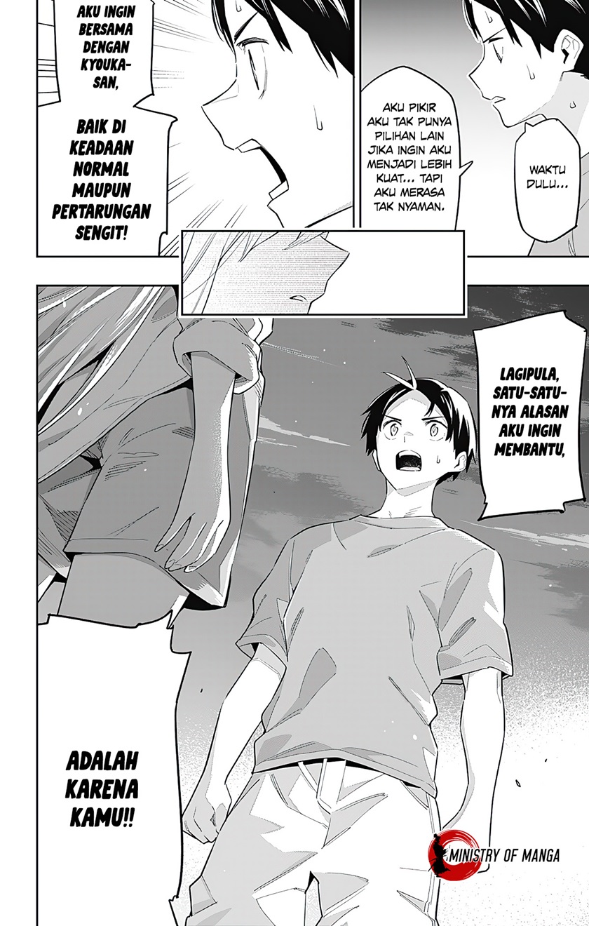 Mato Seihei no Slave