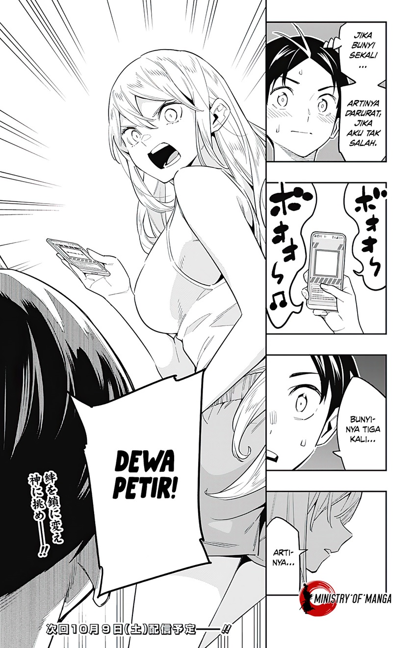 Mato Seihei no Slave