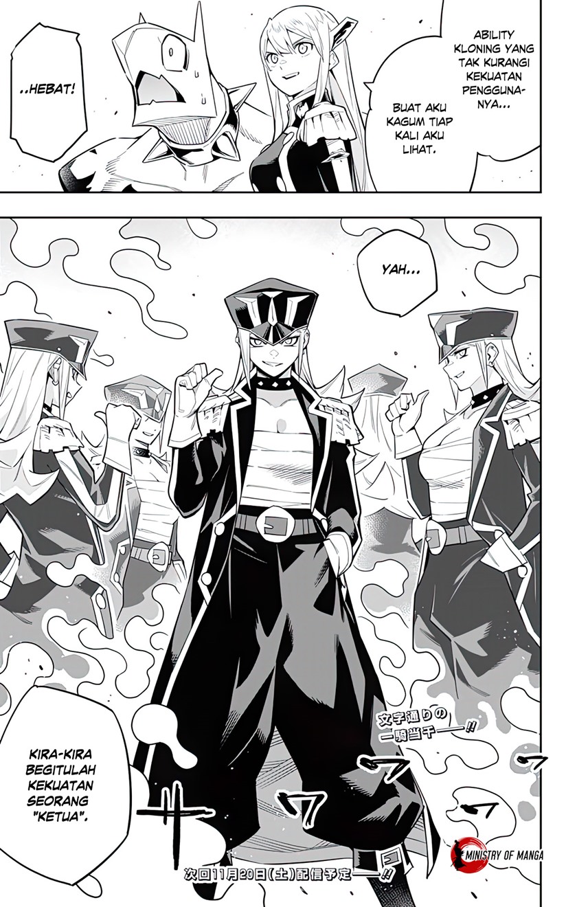 Mato Seihei no Slave