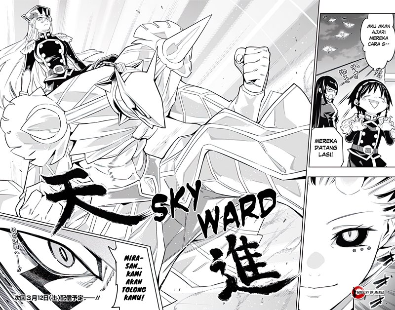 Mato Seihei no Slave