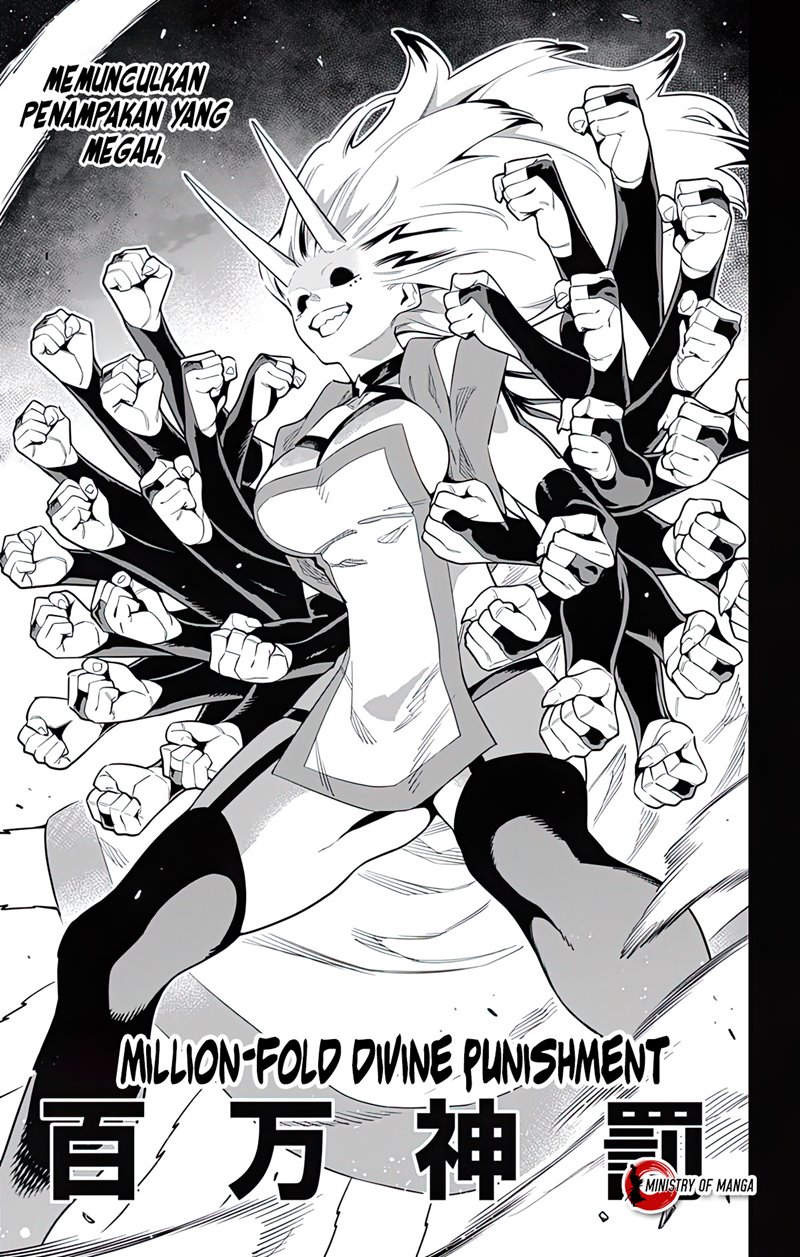 Mato Seihei no Slave