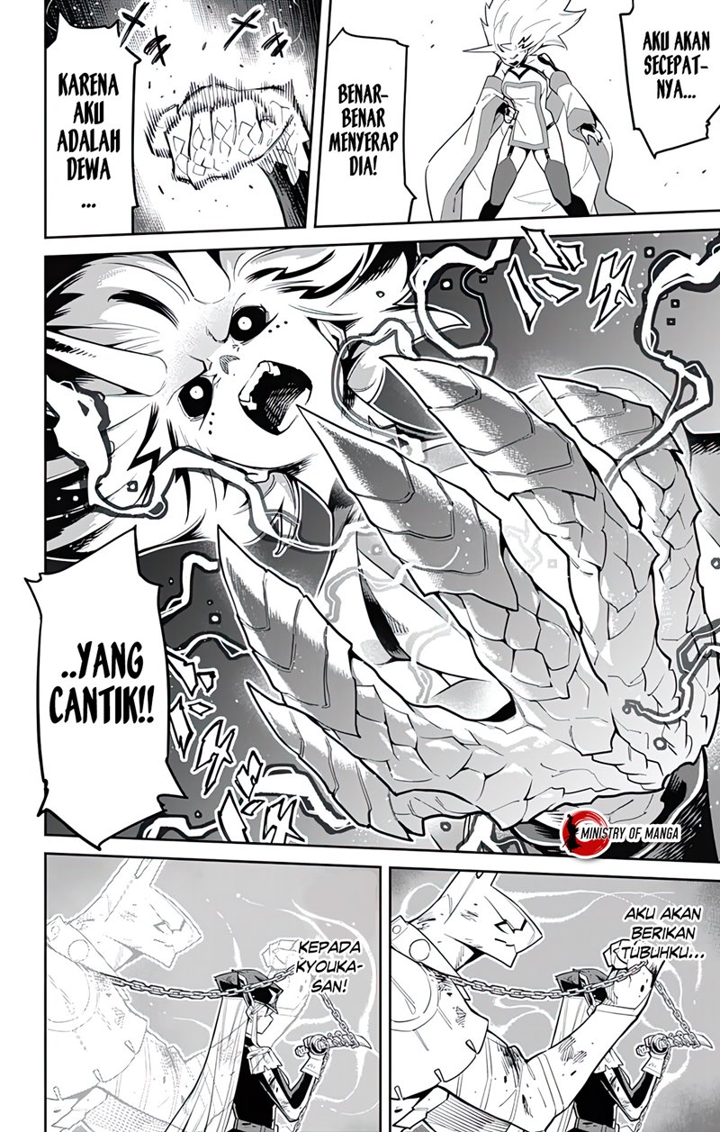 Mato Seihei no Slave