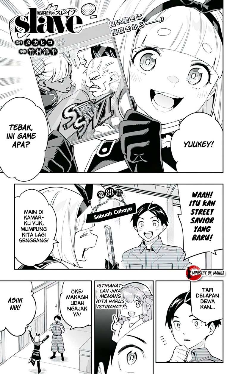 Mato Seihei no Slave