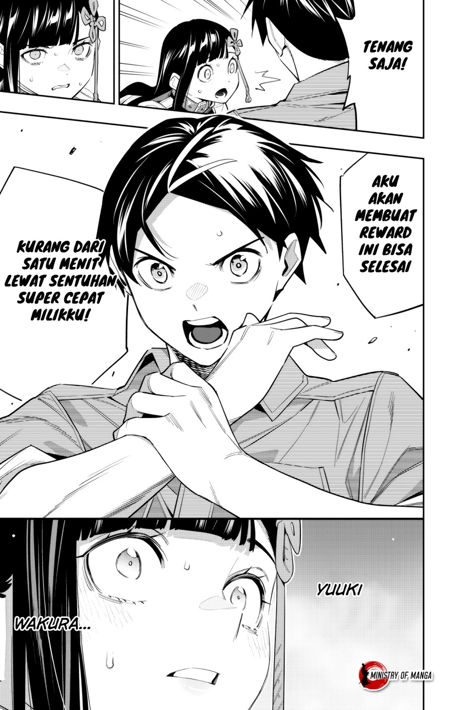 Mato Seihei no Slave