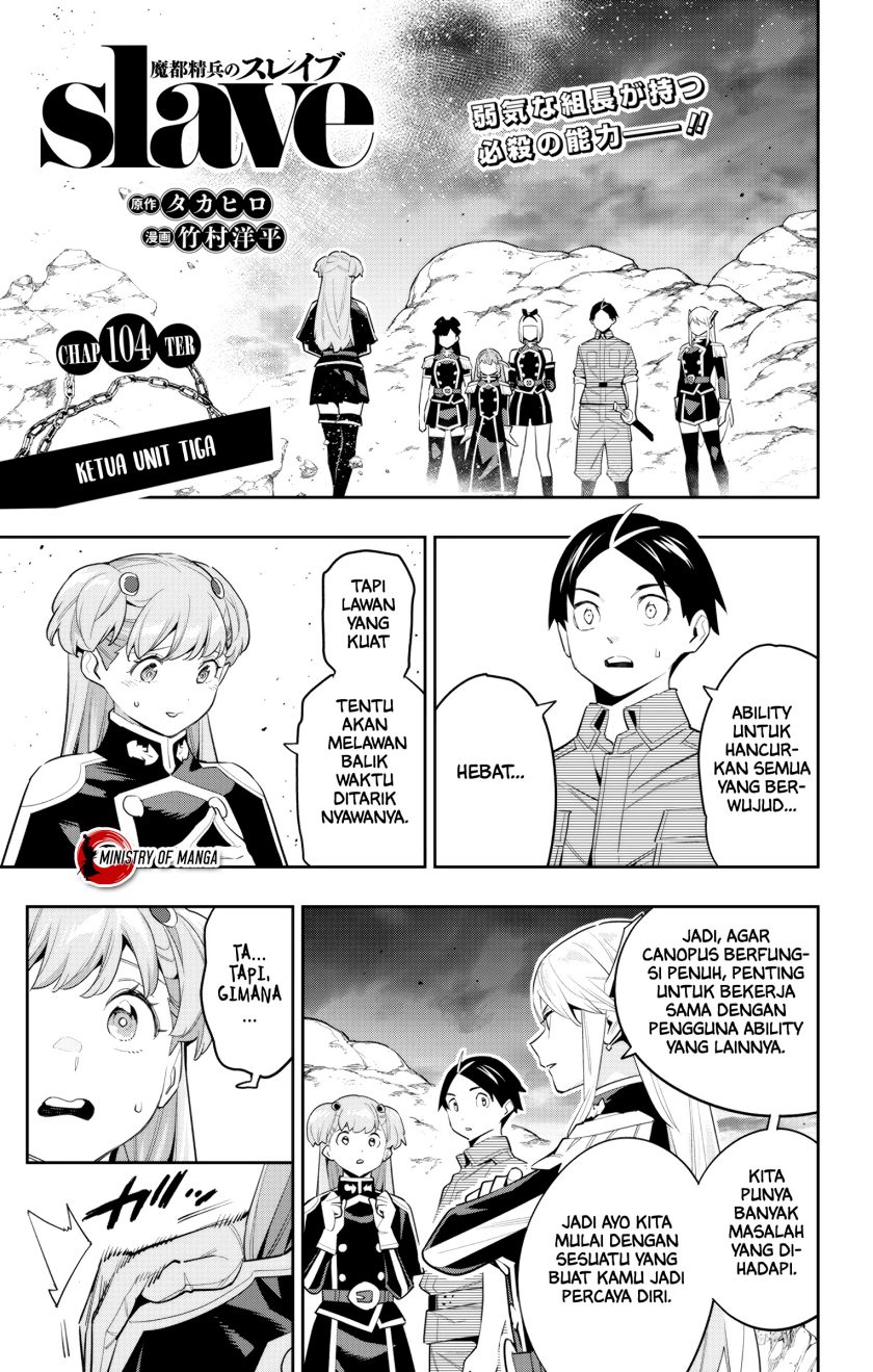 Mato Seihei no Slave