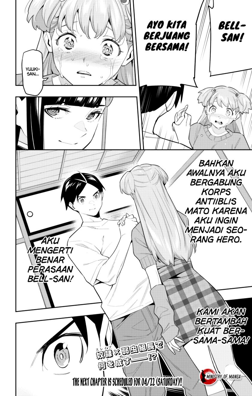 Mato Seihei no Slave