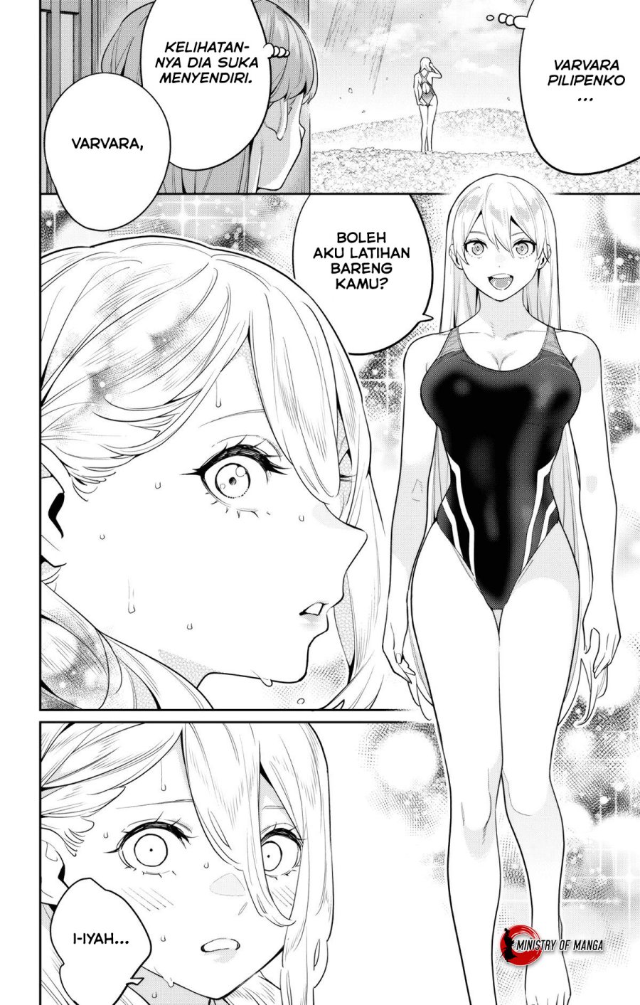 Mato Seihei no Slave