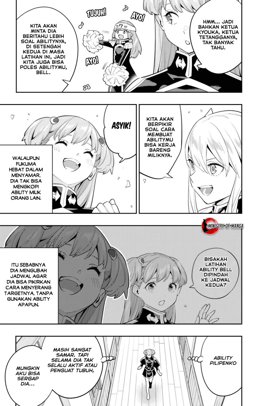 Mato Seihei no Slave