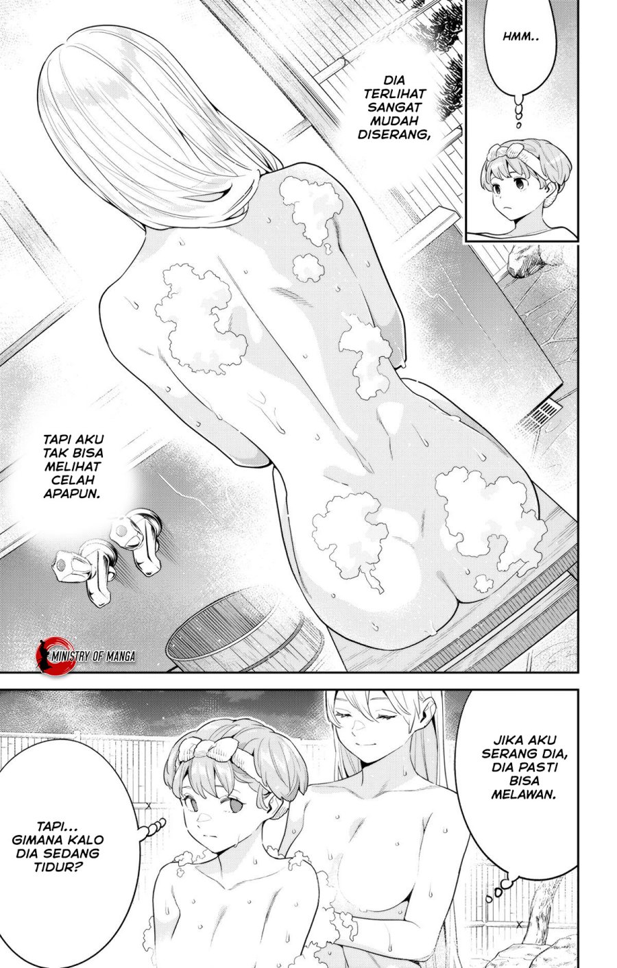 Mato Seihei no Slave