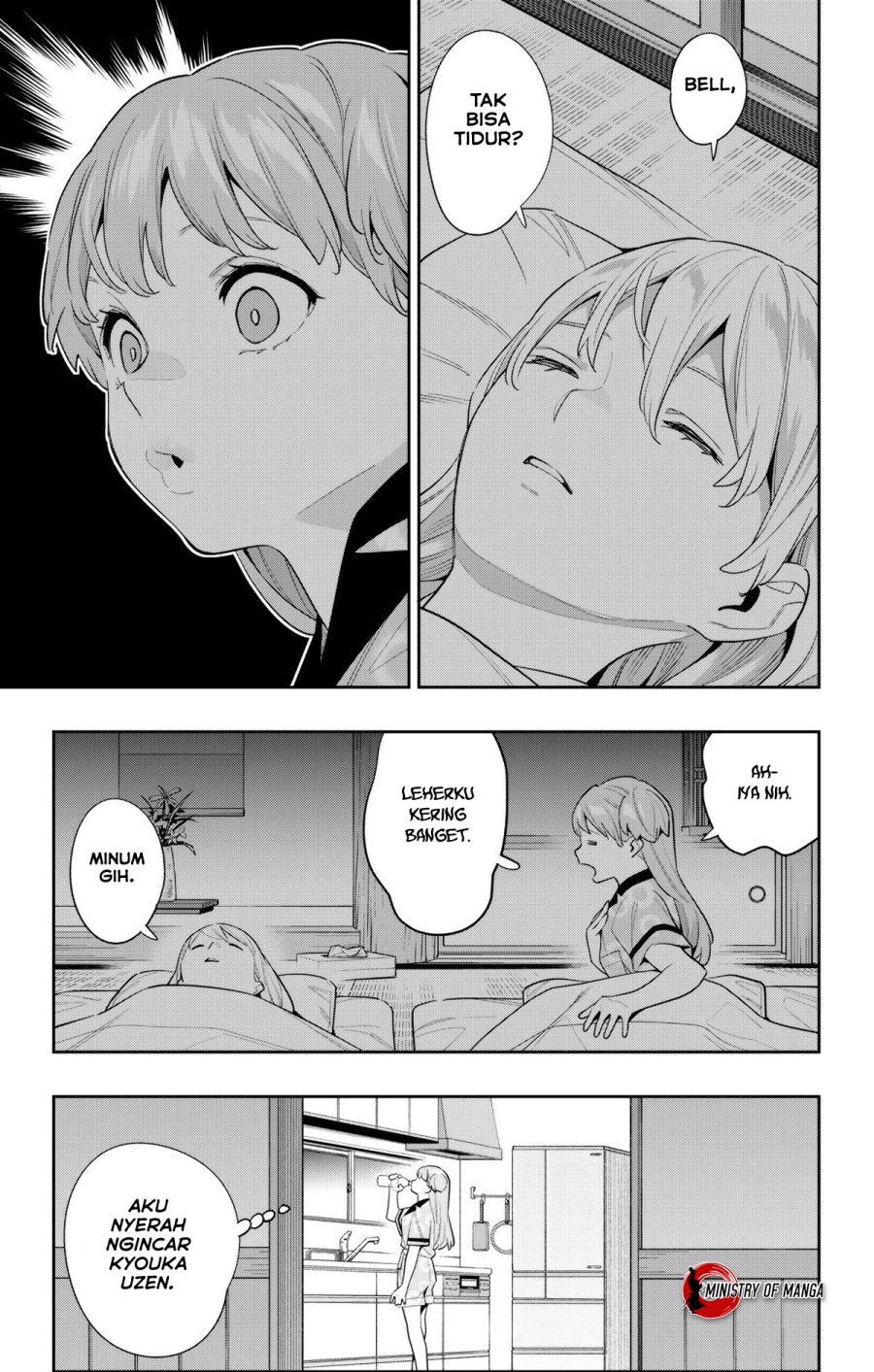 Mato Seihei no Slave