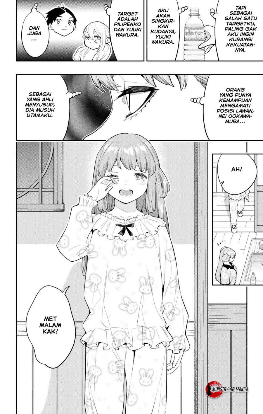 Mato Seihei no Slave