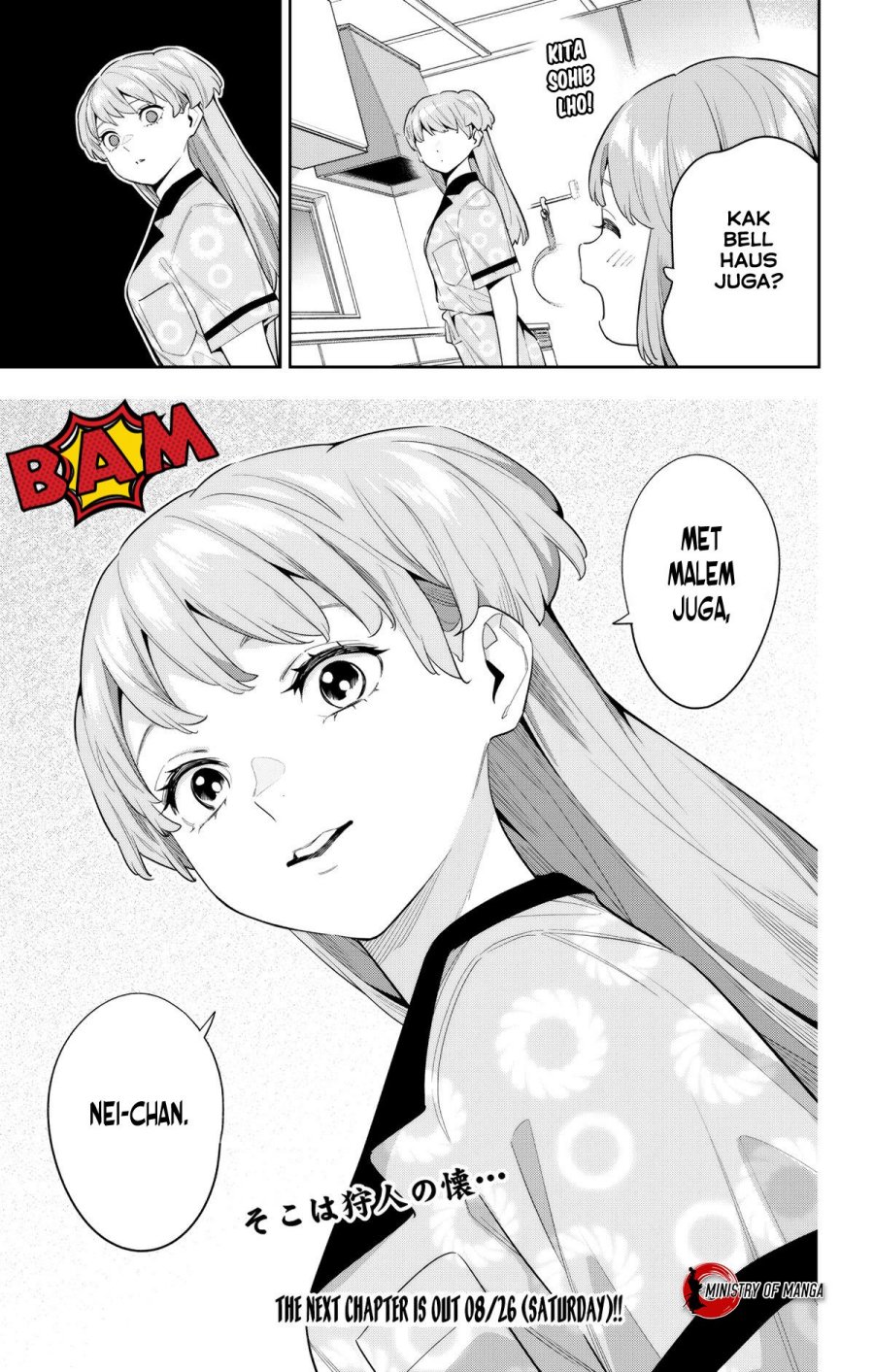 Mato Seihei no Slave