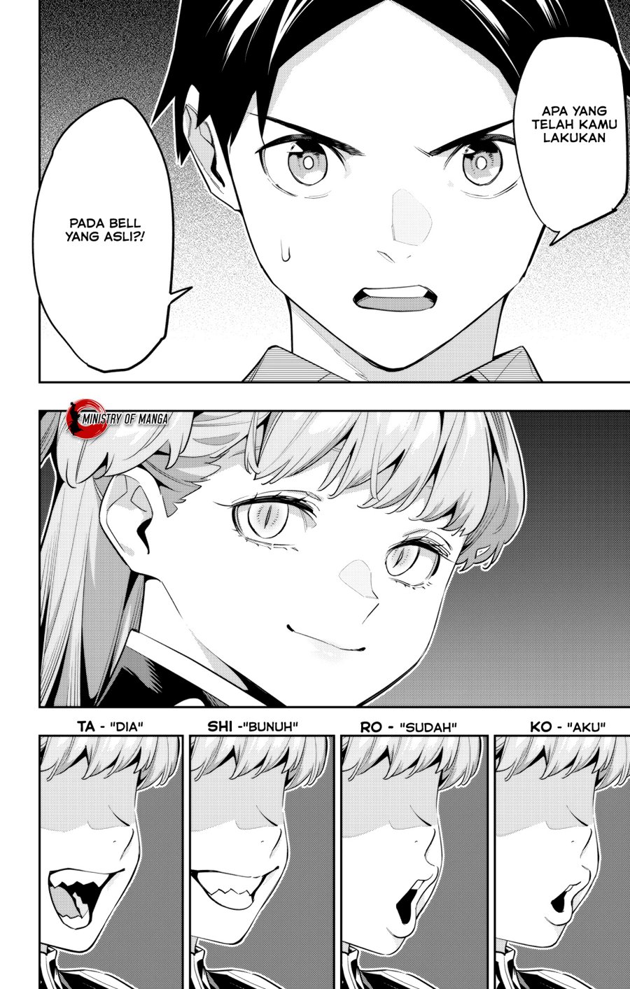 Mato Seihei no Slave