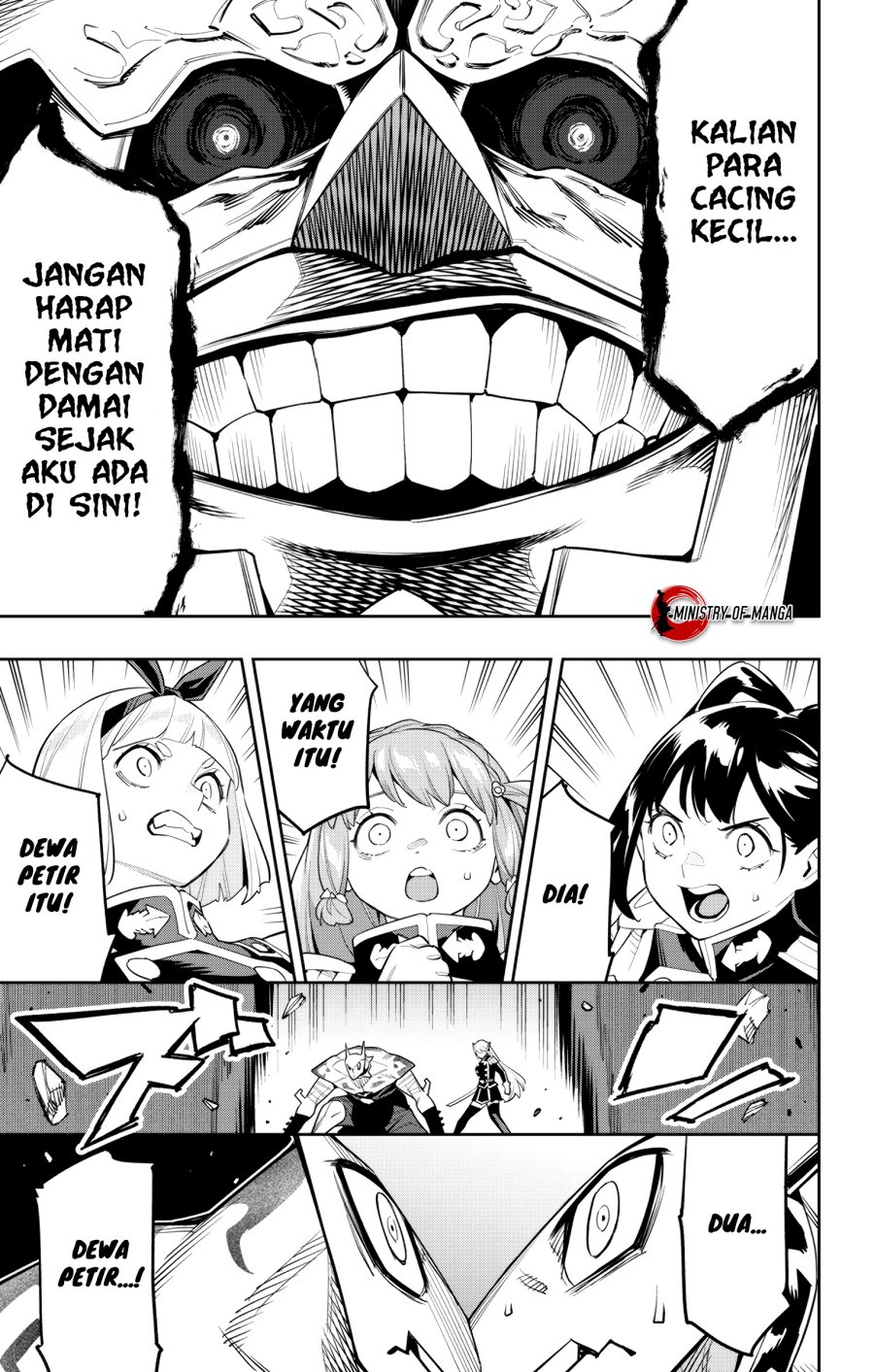 Mato Seihei no Slave