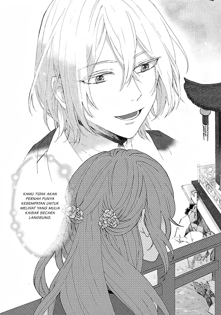 Matsurika Kanriden ~Koukyuu Jokan, Kimagure Koutei ni Misomerare~ Chapter 1