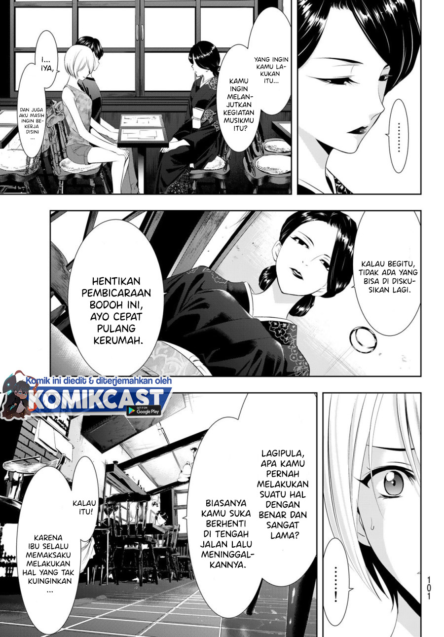 Megami no Kafeterasu (Goddess Café Terrace) Chapter 19