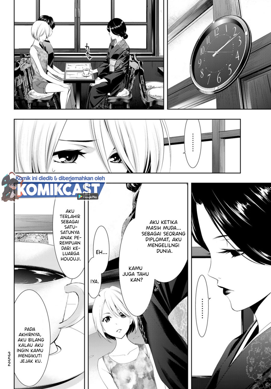 Megami no Kafeterasu (Goddess Café Terrace) Chapter 20