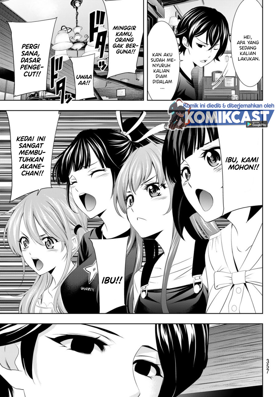 Megami no Kafeterasu (Goddess Café Terrace) Chapter 20