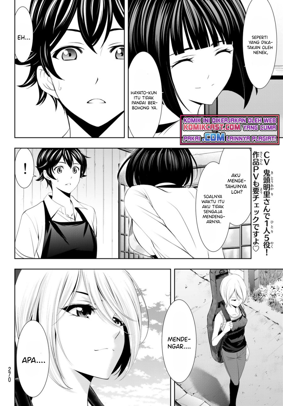 Megami no Kafeterasu (Goddess Café Terrace) Chapter 36