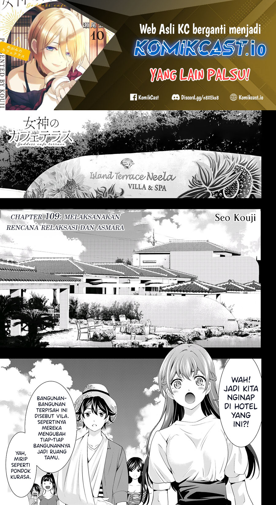 Megami no Kafeterasu (Goddess Café Terrace) Chapter 109