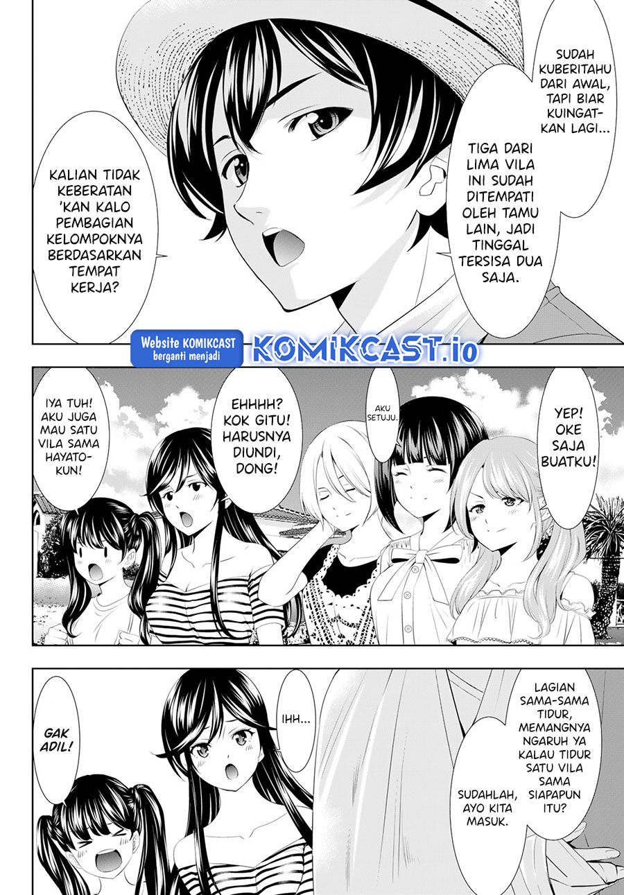 Megami no Kafeterasu (Goddess Café Terrace) Chapter 109