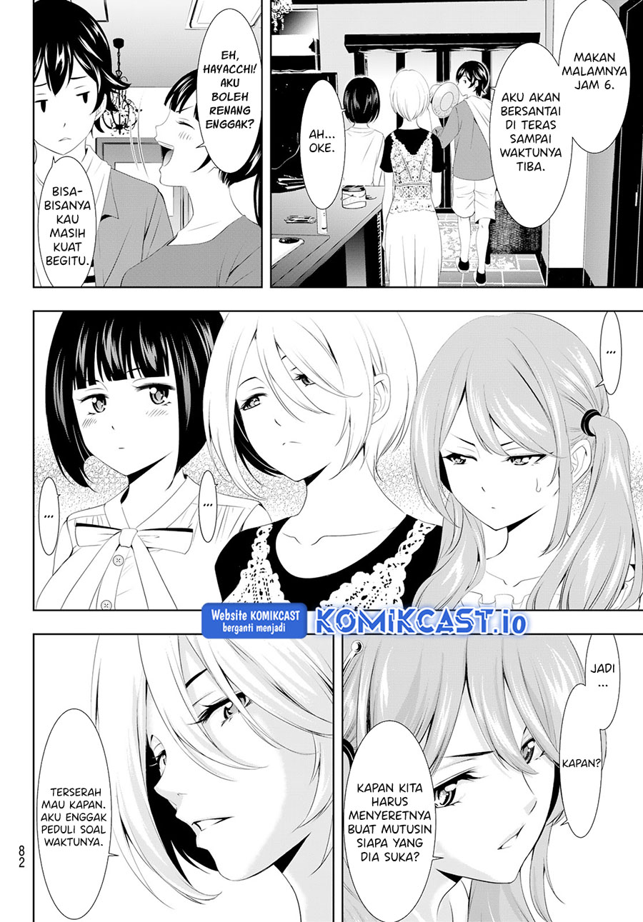 Megami no Kafeterasu (Goddess Café Terrace) Chapter 109