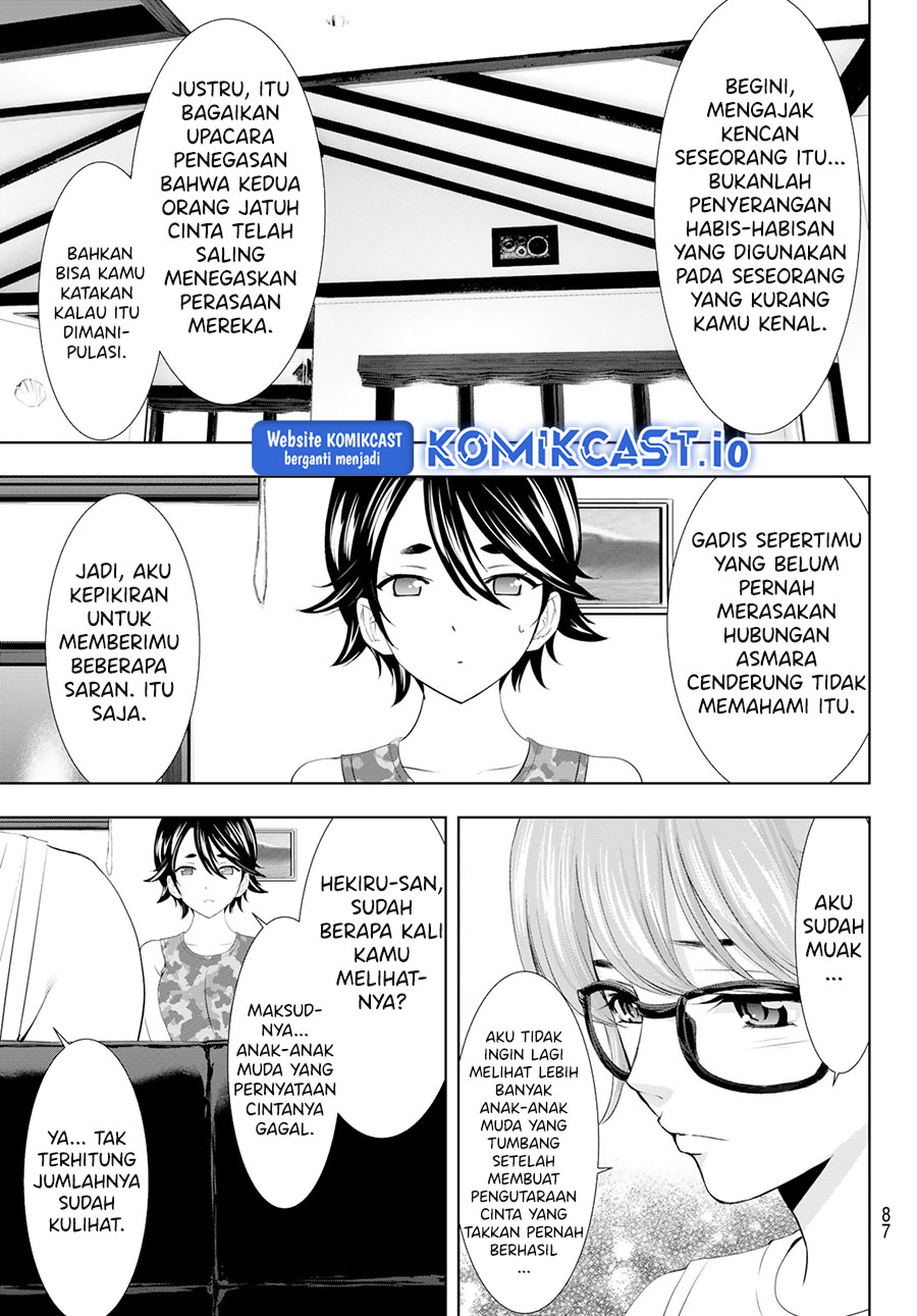 Megami no Kafeterasu (Goddess Café Terrace) Chapter 109