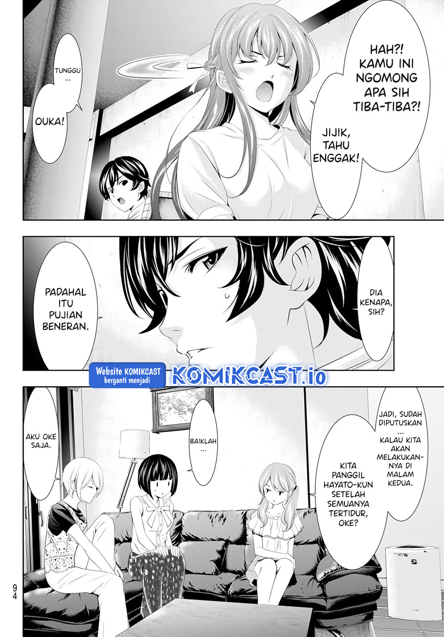 Megami no Kafeterasu (Goddess Café Terrace) Chapter 109