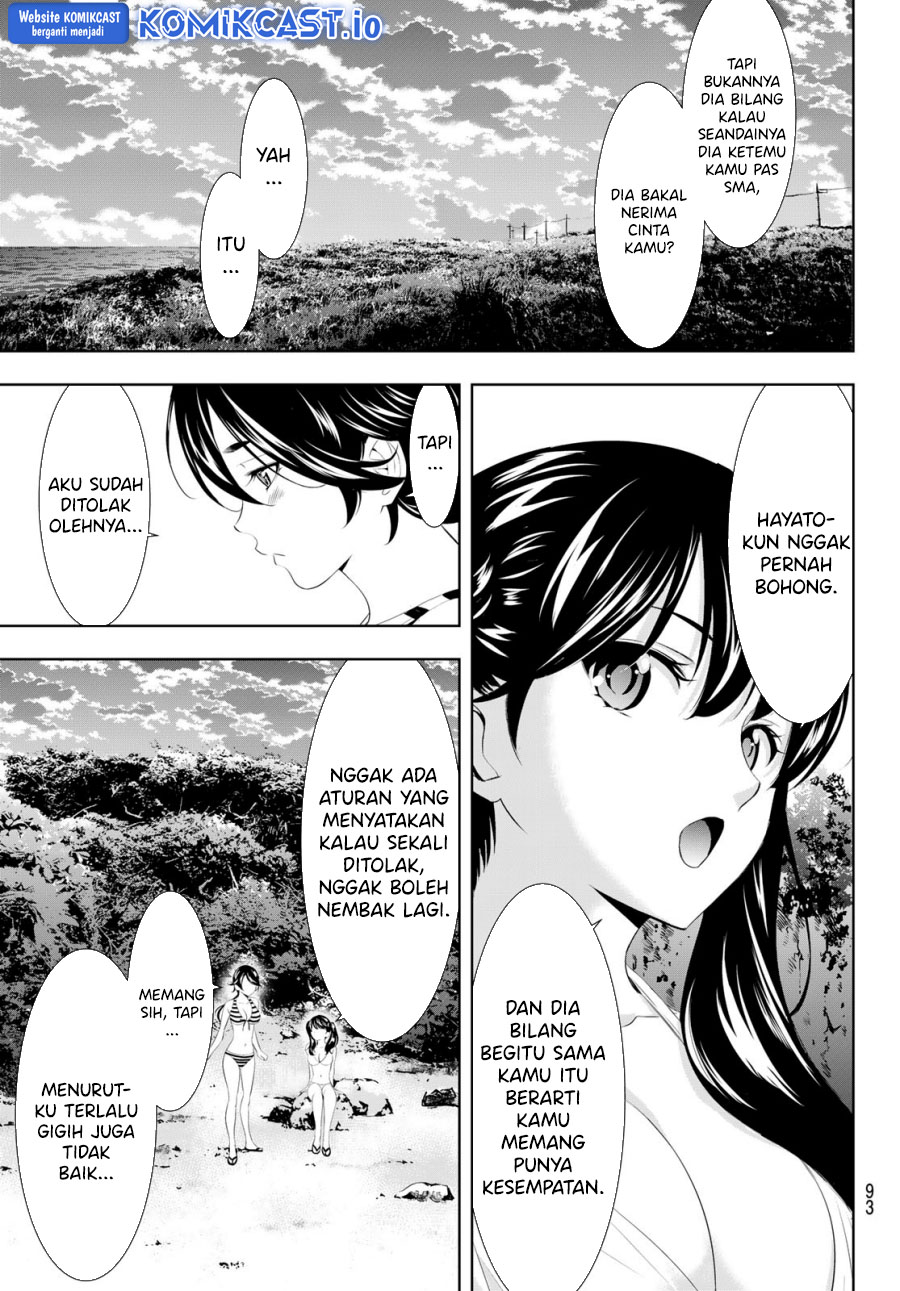 Megami no Kafeterasu (Goddess Café Terrace) Chapter 115