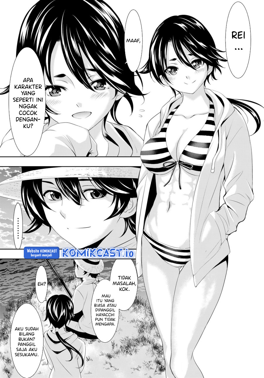 Megami no Kafeterasu (Goddess Café Terrace) Chapter 115