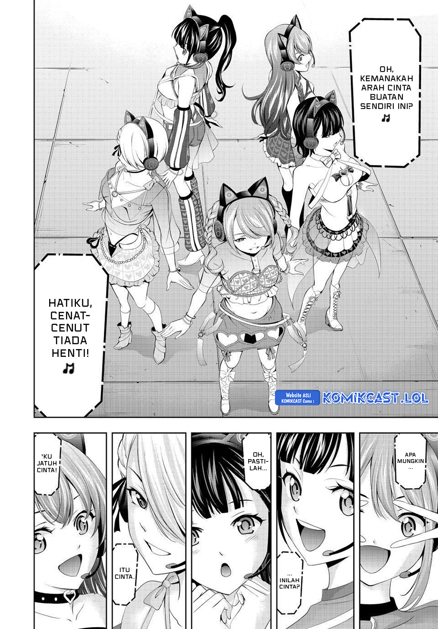 Megami no Kafeterasu (Goddess Café Terrace) Chapter 133