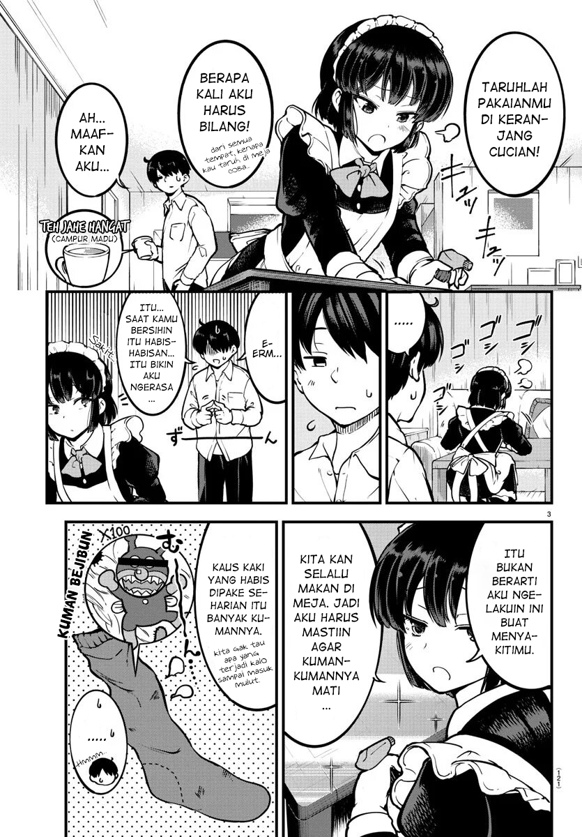 Meika-san Can’t Conceal Her Emotions (Serialization) Chapter 3