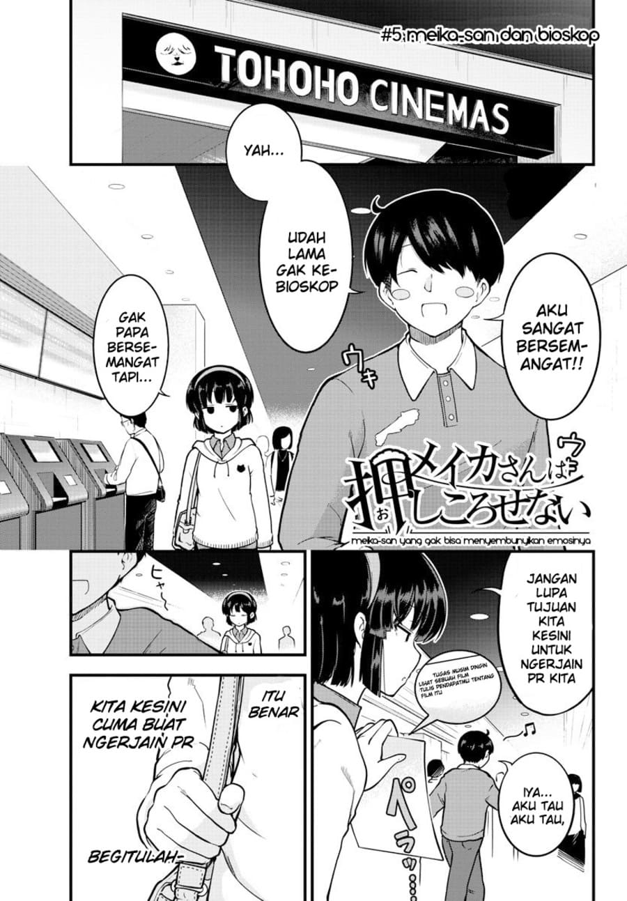 Meika-san Can’t Conceal Her Emotions (Serialization)