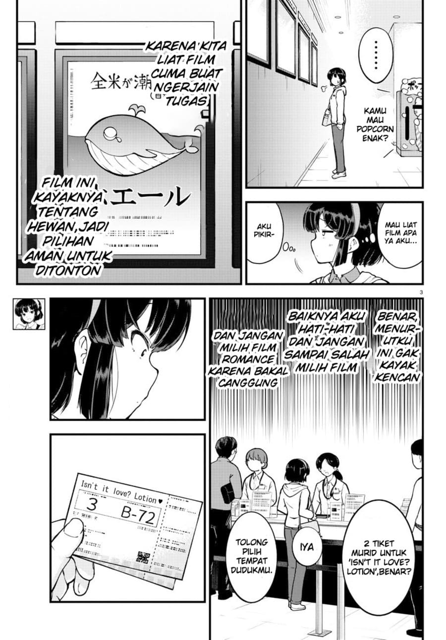 Meika-san Can’t Conceal Her Emotions (Serialization)