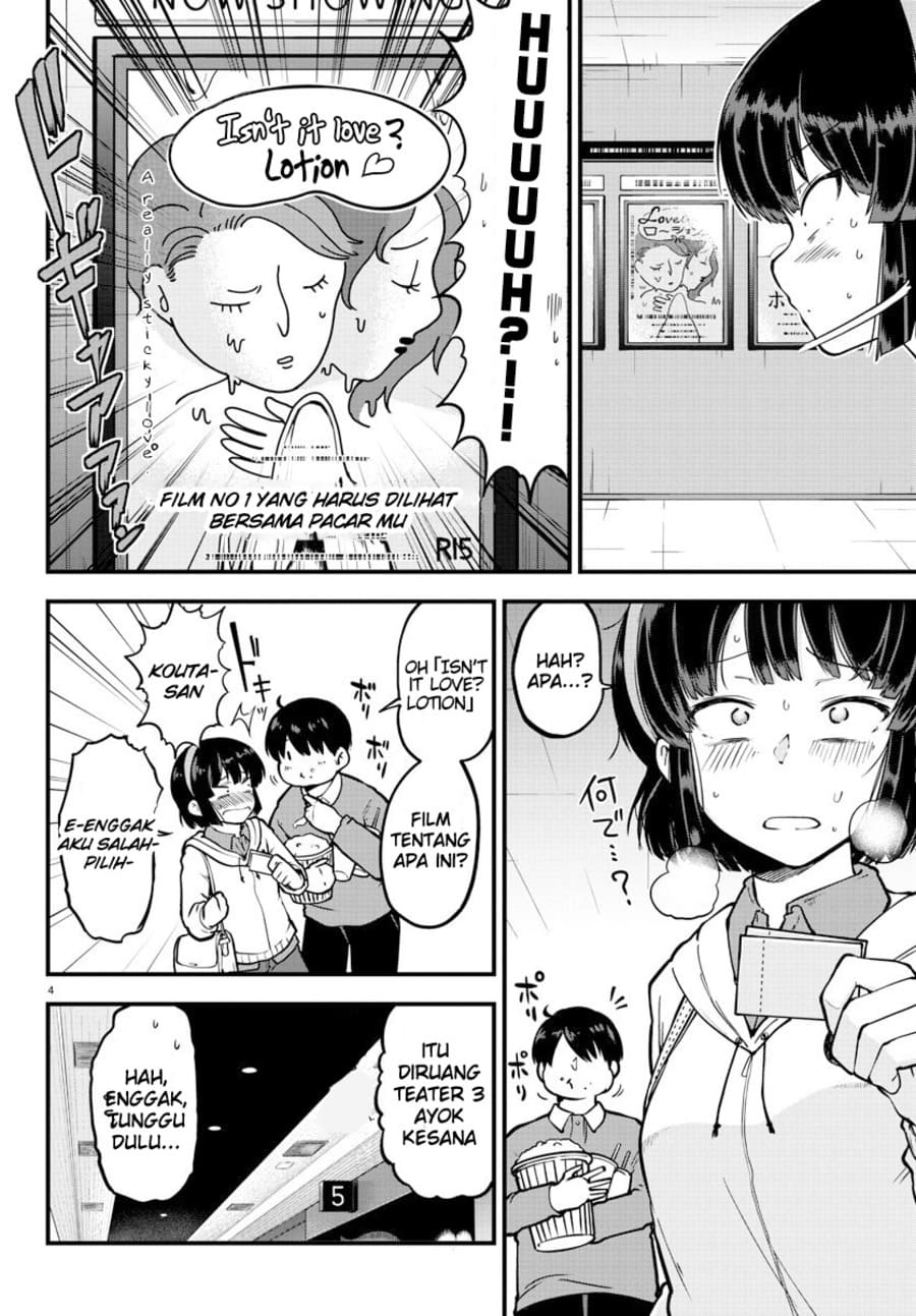 Meika-san Can’t Conceal Her Emotions (Serialization)