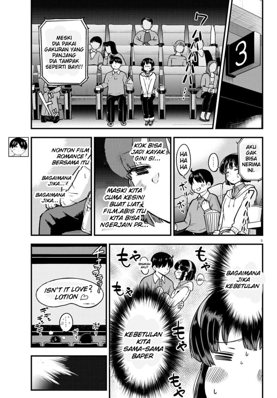 Meika-san Can’t Conceal Her Emotions (Serialization)