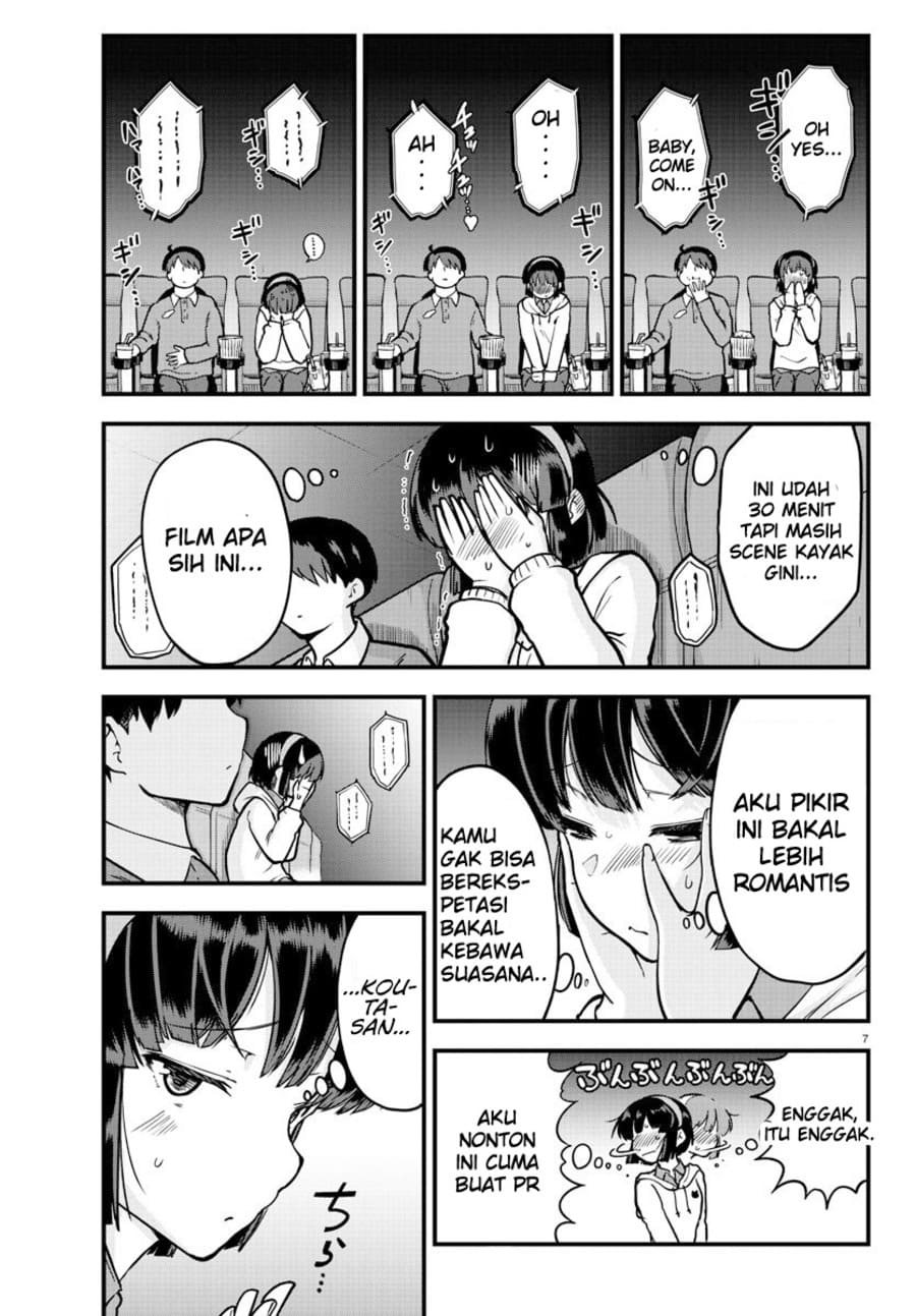 Meika-san Can’t Conceal Her Emotions (Serialization)