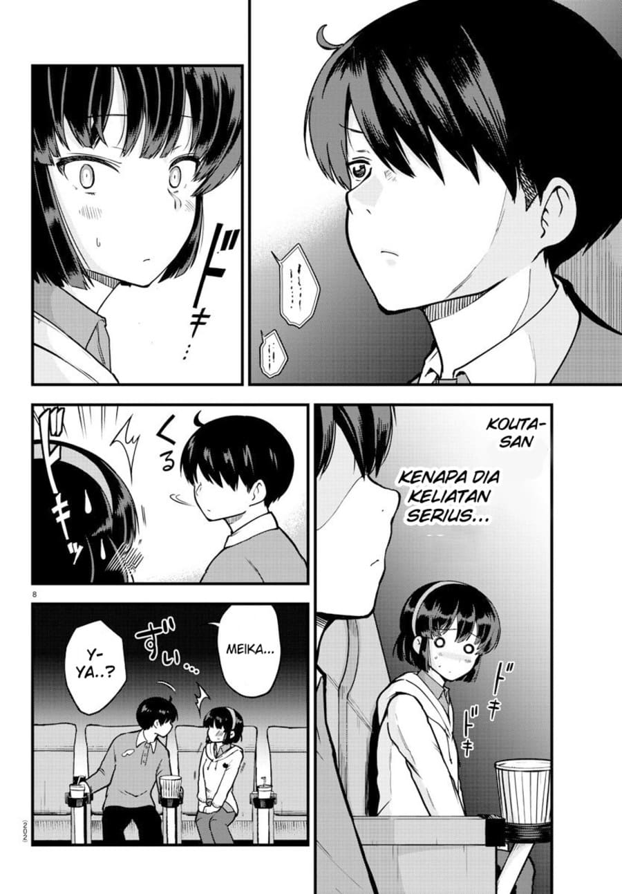Meika-san Can’t Conceal Her Emotions (Serialization)
