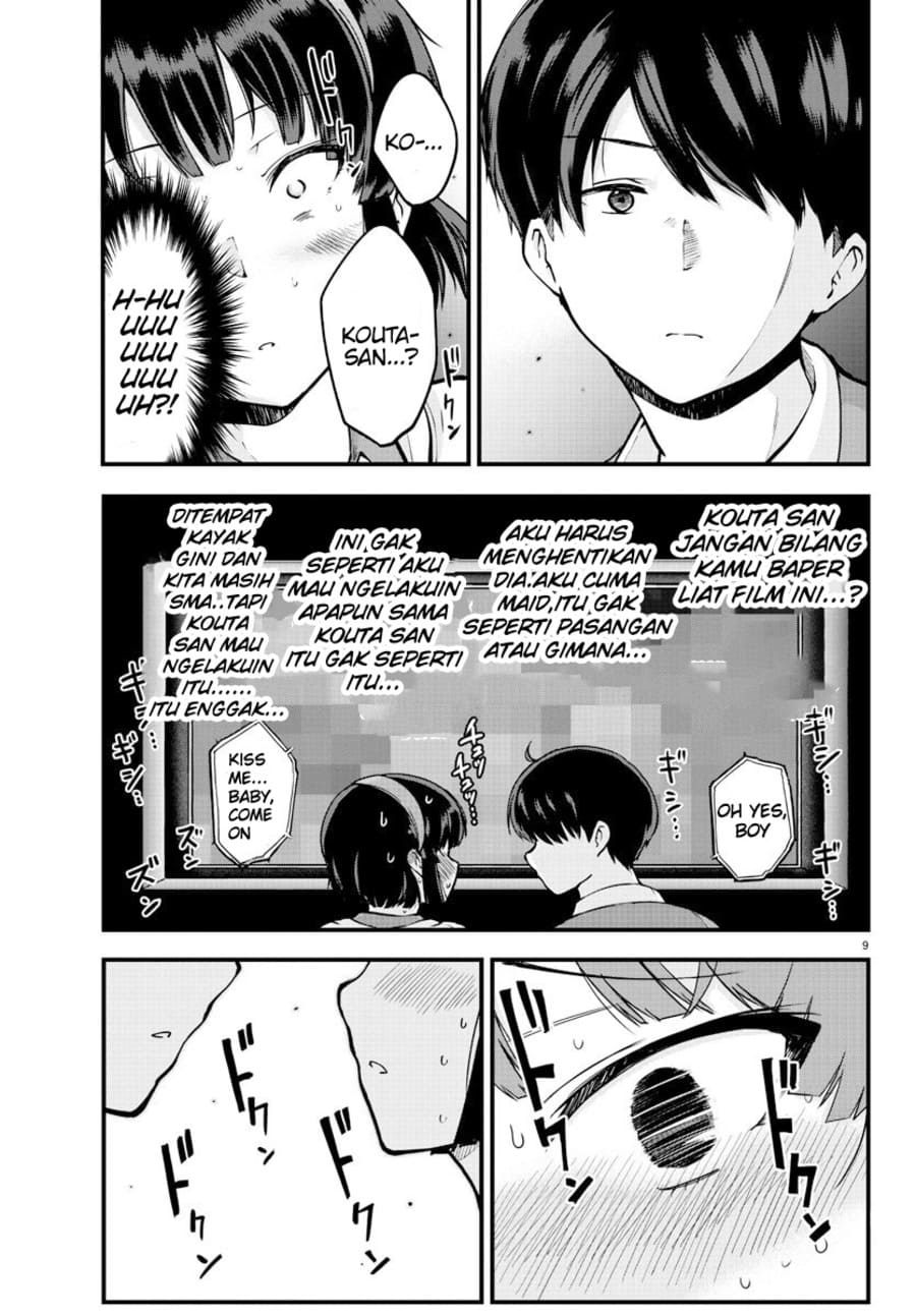 Meika-san Can’t Conceal Her Emotions (Serialization)